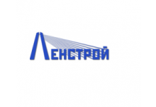 ООО «Ленстрой»