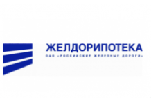 ЗАО «Желдорипотека»
