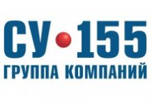 СУ-155